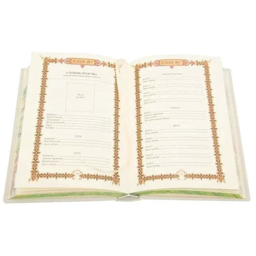 Сімейна книга: Виробник Купола