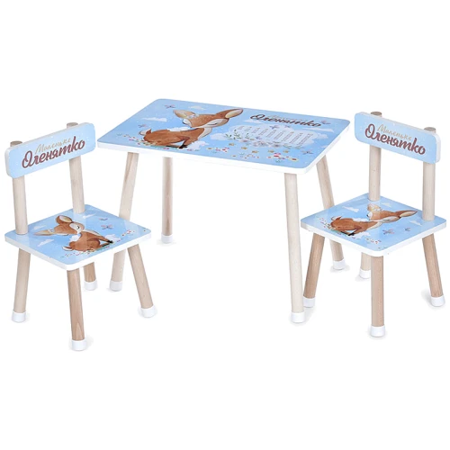 

Столик с двумя стульчиками Bambi Олененок (M 501-13)
