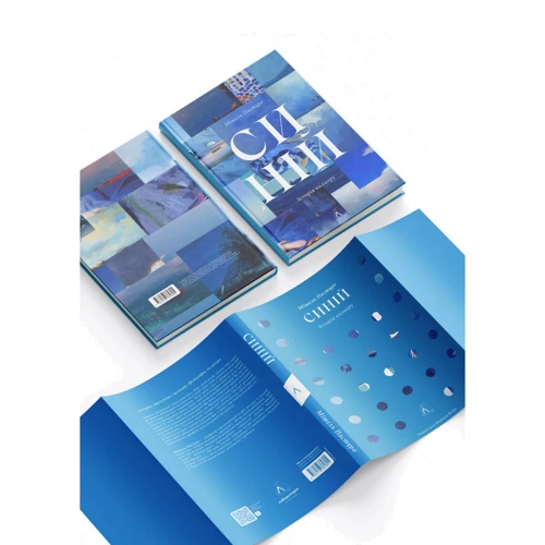Мішель Пастуро: Синій. Історія кольору: ISBN 978-617-8362-80-5