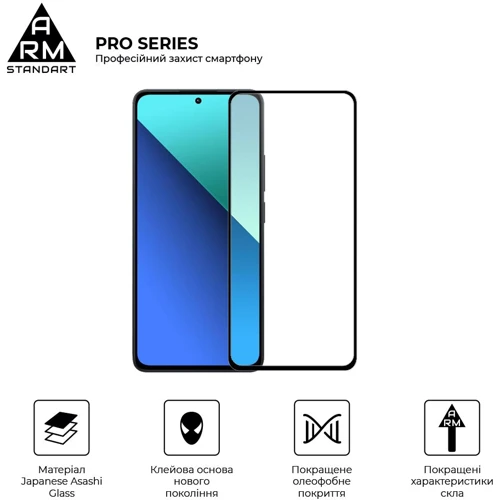 Аксессуар для смартфона ArmorStandart Tempered Glass Pro Black for Xiaomi Redmi 13 4G / Poco M6 4G (ARM78248): Материал стекло