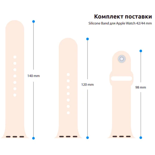 Аксессуар для Watch ArmorStandart Sport Band (3 Straps) Pink (ARM49067) for Apple Watch 42/44/45/49mm: Совместимость Apple Watch 49mm, Apple Watch 45mm, Apple Watch 44mm, Apple Watch 42mm