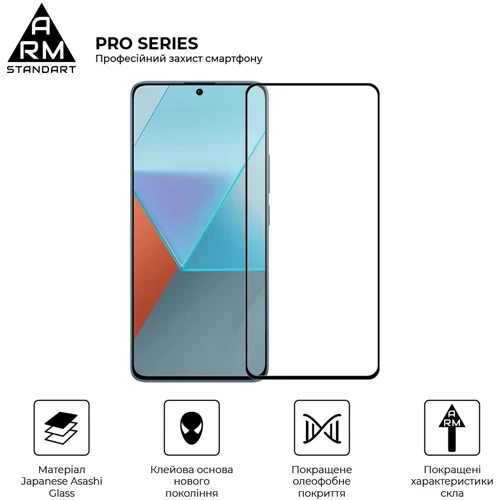 Аксессуар для смартфона ArmorStandart Tempered Glass Pro Black for Xiaomi Note 13 4G / Note 13 Pro 5G / Poco X6 / 13T (ARM71828): Материал стекло