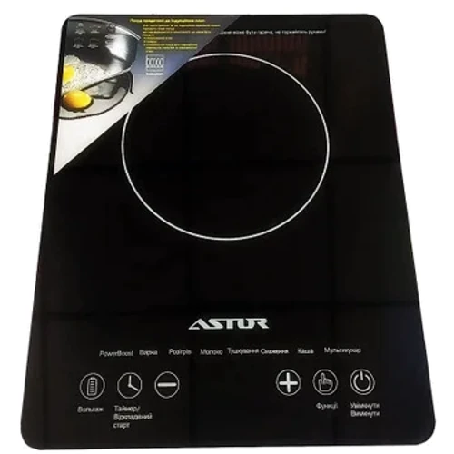 Настільна плита Astor IDC 22020