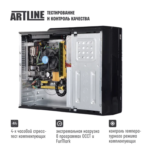 Персональный компьютер (ПК) ARTLINE Business B22 (B22v02): Видеокартка Radeon Vega 7