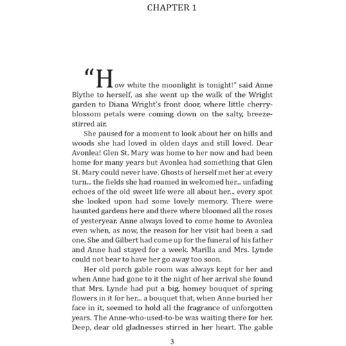 Lucy Maud Montgomery: Anne of Ingleside: Производитель Фолио