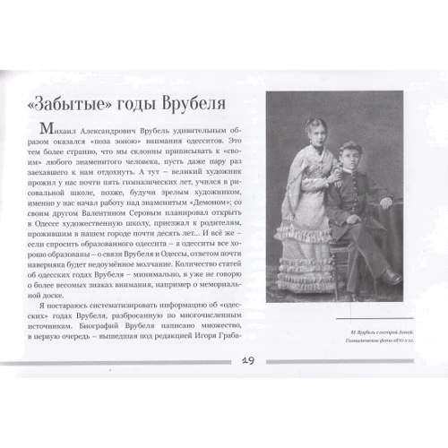 Євген Деменок: Вся Одеса дуже велика: Обкладинка Тверда