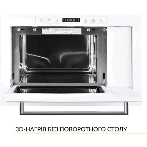 Встраиваемая микроволновая печь WEILOR WBM 2551 GW: Таймер есть