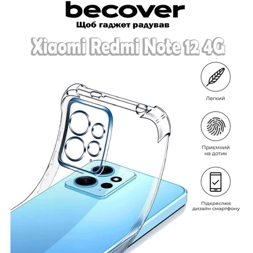 Чехол для телефонов BeCover TPU Case Anti-Shock Clear for Xiaomi Redmi Note 12 4G (709325): Совместимость Xiaomi Redmi Note 12 4G