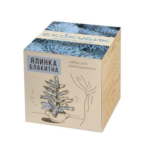 Набори для вирощування