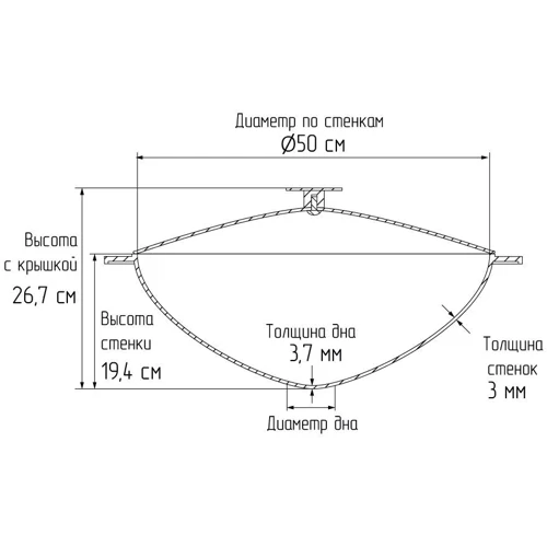 Казан Біол татарський з кришкою 50 см 22л (0922): Ємність, л 22