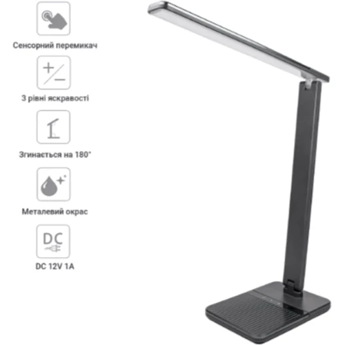 Офисная настольная лампа TaigeXin TGX-A928 LED 11W Silver (TGX-A928-Silver): Назначение Для офиса