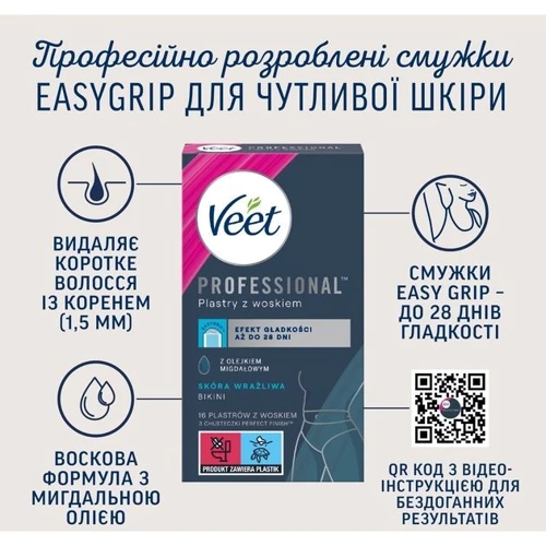 Veet Professional Воскові смужки для депіляції для чутливої шкіри лінії бікіні та зони пахв з маслом мигдалю 16 шт фото 4