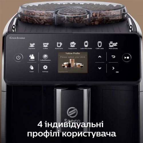 Кофеварка Saeco GranAroma SM6480/00