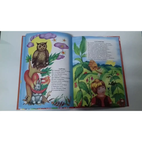 Микола Побелян: Дай мені ладошку: ISBN 978-966-459-131-4