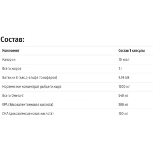 Carlson Labs Mother's DHA Докозагексаеновая кислота (ДГК) для кормящих мам 60 мягких капсул: Тип Омега 3