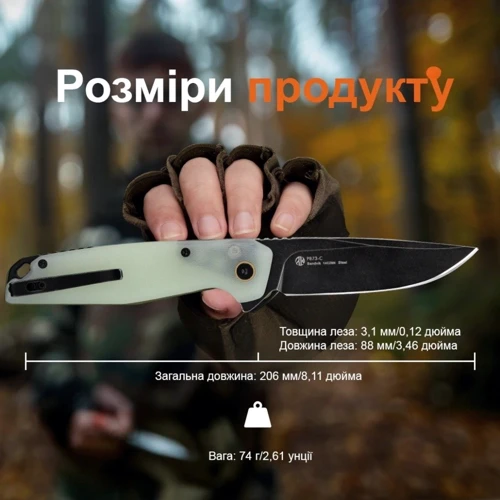 Нож Ruike P873-C (P873-C) фото 16