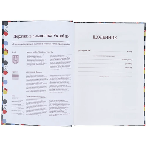 Щоденник учнівський Kite HK21-262-1 HK-1 тверда обкладинка: Виробник KITE