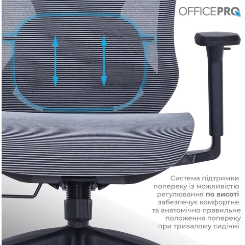 Кресло офисное OfficePro Atlas (OC630-B-DG-DG)
