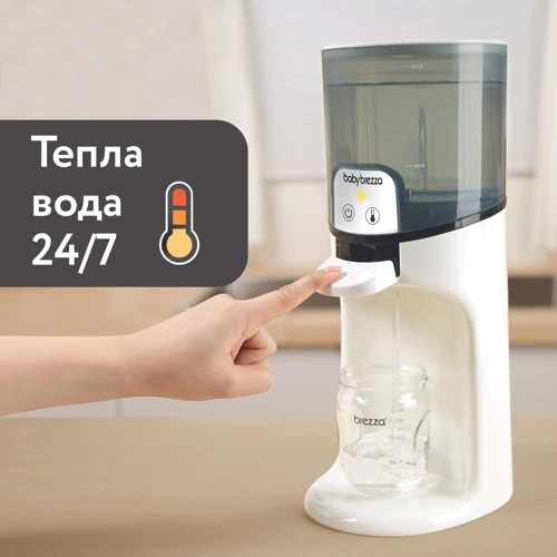 Подогреватель воды для детской смеси Chicco Baby Brezza Instant Warmer (BRZ0057) фото 5