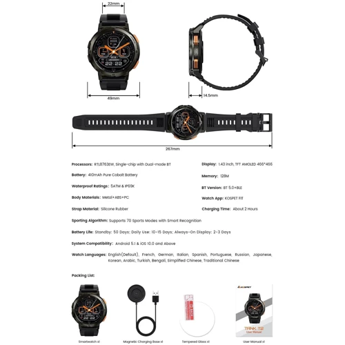 Смарт-годинник Kospet Tank T2 Black (KTT0002BL): Стандарт захисту 5 ATM