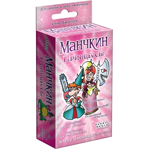 Настольная игра Hobby World Манчкин: Принцессы (1699) фото 13