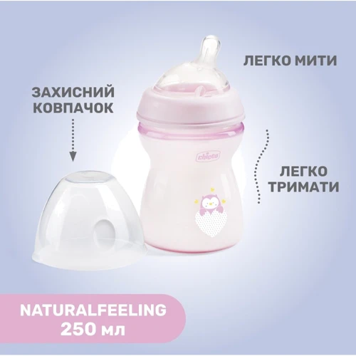Пляшечка пластикова Chicco Natural Feeling NEW, 250 мл, 2м+ (81323.10) фото 10
