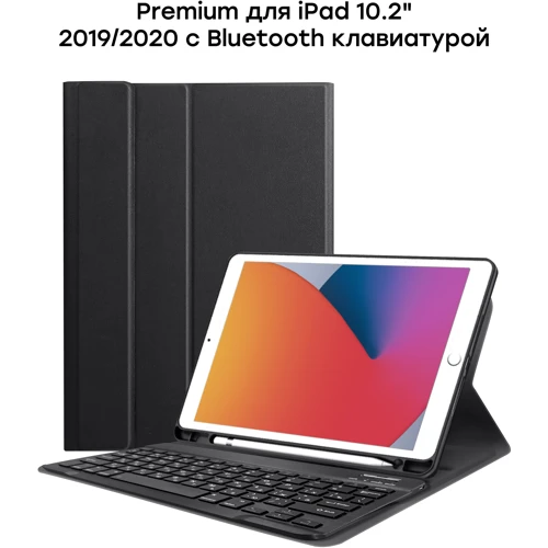 Аксессуар для iPad AirOn Premium Case Smart Keyboard Black for iPad 10.2" 2019-2021/iPad Air 2019: Тип аксессуара чехол