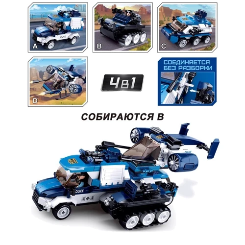 Конструктор SLUBAN M38-B0760A поліція, машина, фігурка, 116дет, 14,5-24-4,5см: Кількість деталей, шт. 116