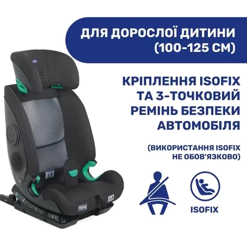 Автокресло Chicco MySeat i-Size Air Серое (79873.21) фото 7