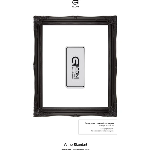 Аксессуар для смартфона ArmorStandart Tempered Glass Icon Black for Xiaomi Mi 10T / Mi 10T Pro (ARM57362) фото 4