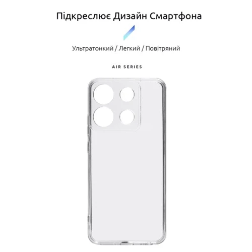Чохол для телефона ArmorStandard Air Series Camera cover Transparent for Infinix Smart 7 (ARM68455): Сумісність Infinix Smart 7