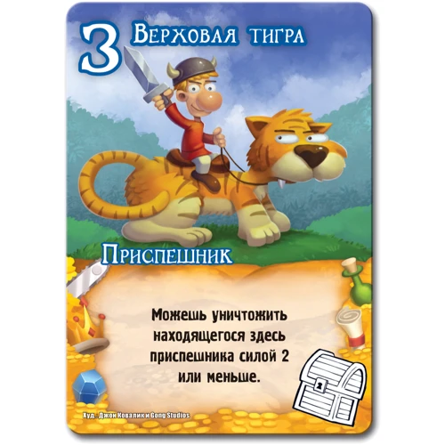 Настільна гра Hobby World Заміс. Манчкин (1487) фото 7