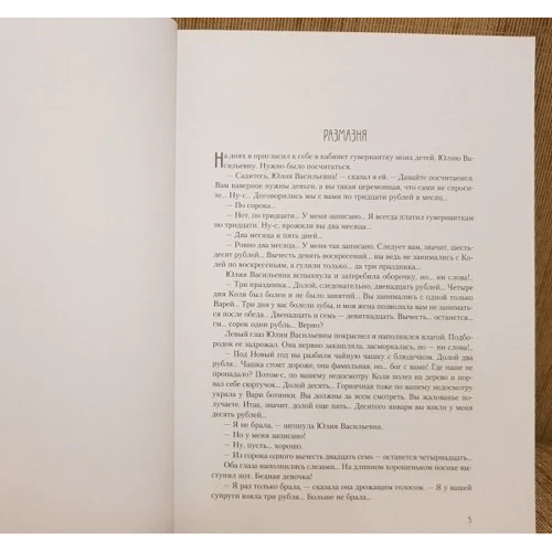 Антон Чехов: Рассказы и повести. 1883-1891: Обложка Твердая