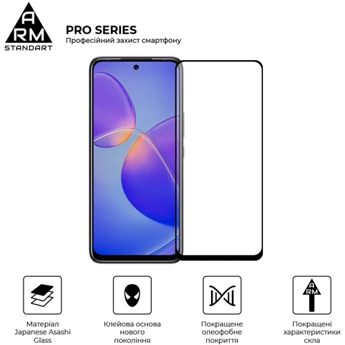 Аксессуар для смартфона ArmorStandart Tempered Glass Pro Black for Infinix Hot 12 Play NFC (X6816D)/Hot 20 4G (ARM63370): Тип защитное стекло