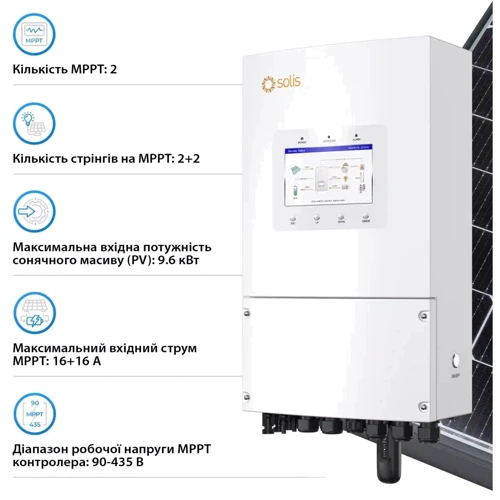 Гибридный солнечный инвертор (hybrid) Solis S6-EH1P6K-L-PLUS (6кВт,1 фаза,2 MPPT)