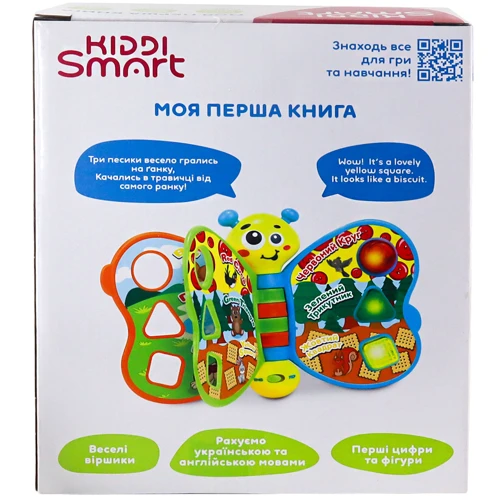 Двуязычная игрушка Kiddi Smart Моя первая книга (3994T-KS) фото 7