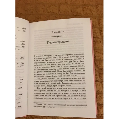 Стэф Джаггер: Жизнь прекрасна. 50/50: Жанр Записки путешественников