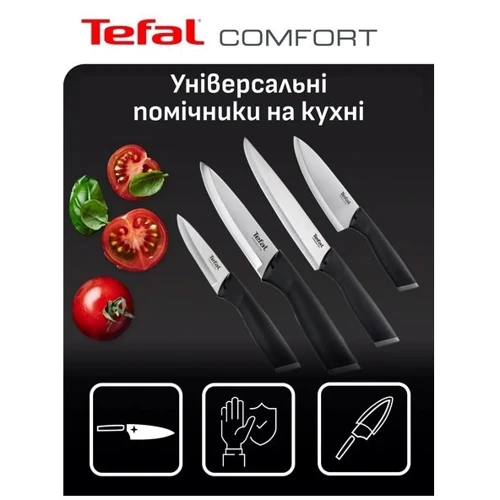 Набір кухонних ножів Tefal Comfort 5 предметів (K2215S55): Найменування Набір кухонних ножів