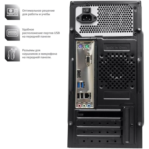 Персональный компьютер (ПК) COBRA Optimal (I14.8.S1.INT.447): Объем накопителя 120 ГБ SSD