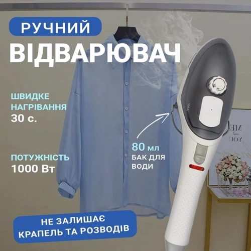 Отпариватель Sonifer SF-9078: Особенности Противокапельная система