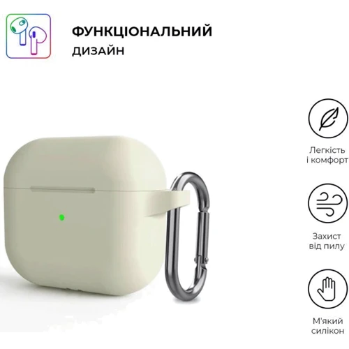Чохол для навушників ArmorStandart Hang Case Antique white (ARM60307) для Apple AirPods 3 фото 1