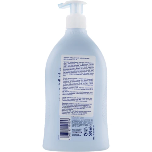 Sanosan Baby Bath & Shampoo Детский шампунь-гель для купания "2 в 1" 500 ml: Тип Шампунь