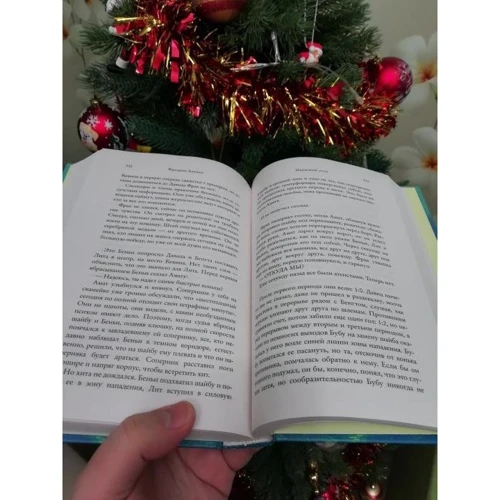 Комплект книг Фредрик Бакман. Медвежий угол + Мы против вас: ISBN 978-5-00131-052-5, 978-5-00131-144-7