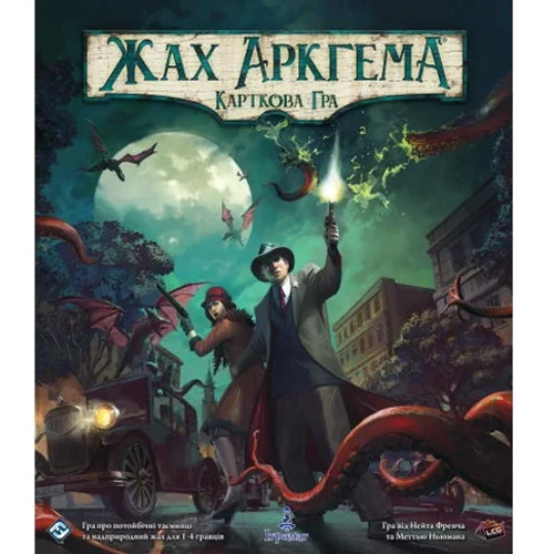 Настольная игра Ігромаг Ужас Аркгема. Карточная игра - Обновленное издание (Arkham Horror LCG: Revised Core Set) (укр.)