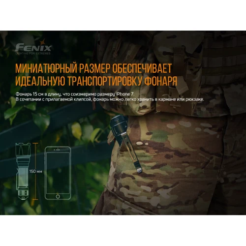Ліхтар туристичний Фонарь Fenix TK22 V2.0 фото 10