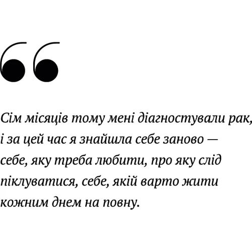 Ольга Куприян, Янина Соколова: Я, Ніна: Производитель #книголав