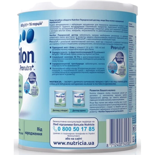 Nutrilon молочная смесь Преждевременный уход 400 г: Тип Смеси молочные