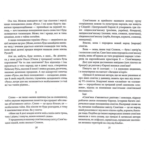 Валентин Чемерис: Рогнеда: Автор Валентин Чемерис