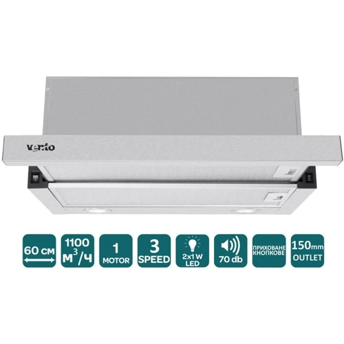 Вытяжка Ventolux Garda 60 Inox 1100 Led: Тип воздухоочистителя Рециркуляция, Отвод