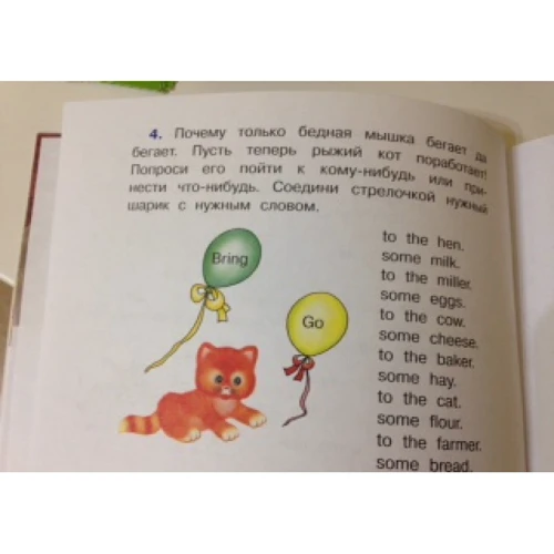 Учим английский играя. Уровень 1 (набор карточек+книга): Количество страниц 26